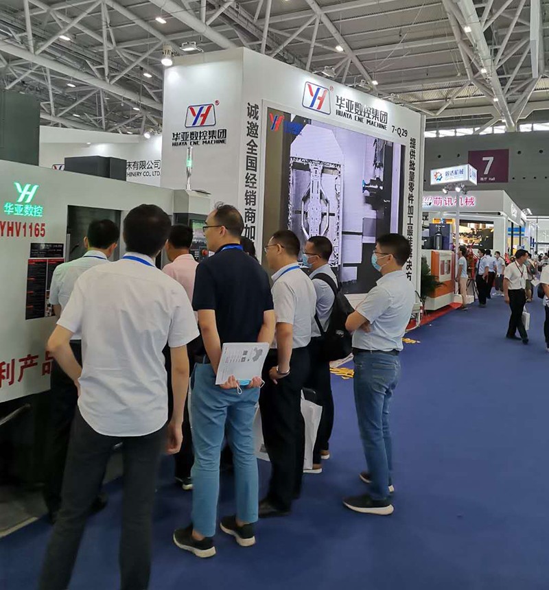 2020深圳工業(yè)機(jī)械展2.jpg